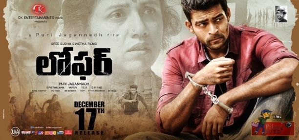 Loafer Movie Review